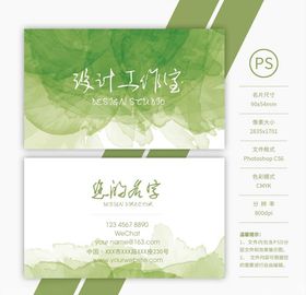 名片设计名片背景海报背景