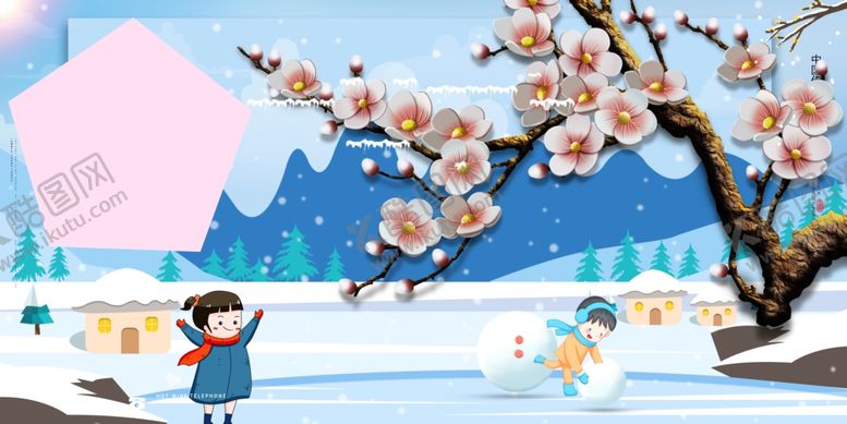 编号：16978809141755381368【酷图网】源文件下载-大雪