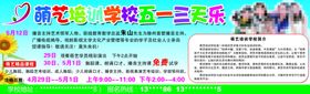 教育培训