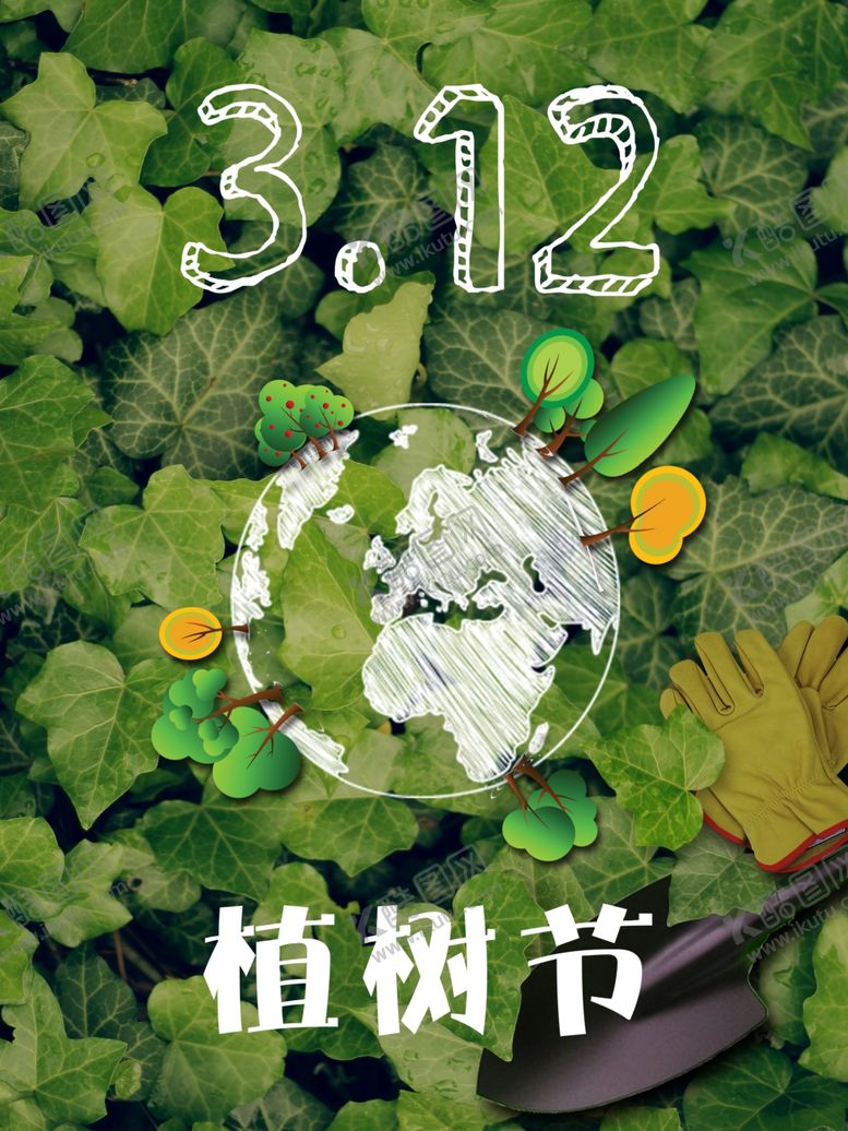 编号：85032710051638538463【酷图网】源文件下载-生态环保生态环境