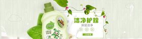 母婴用品