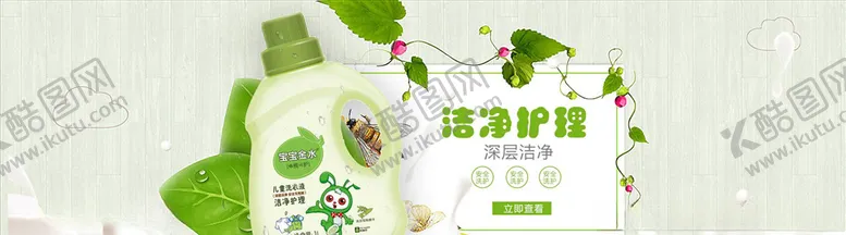 编号：36960304180935273424【酷图网】源文件下载-母婴用品