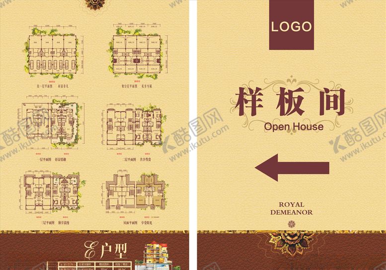 编号：30655809251903164361【酷图网】源文件下载-样板间展板