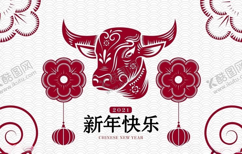 编号：89597004120241103437【酷图网】源文件下载-牛新年展板背景