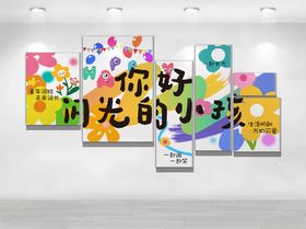 你好闪光的小孩