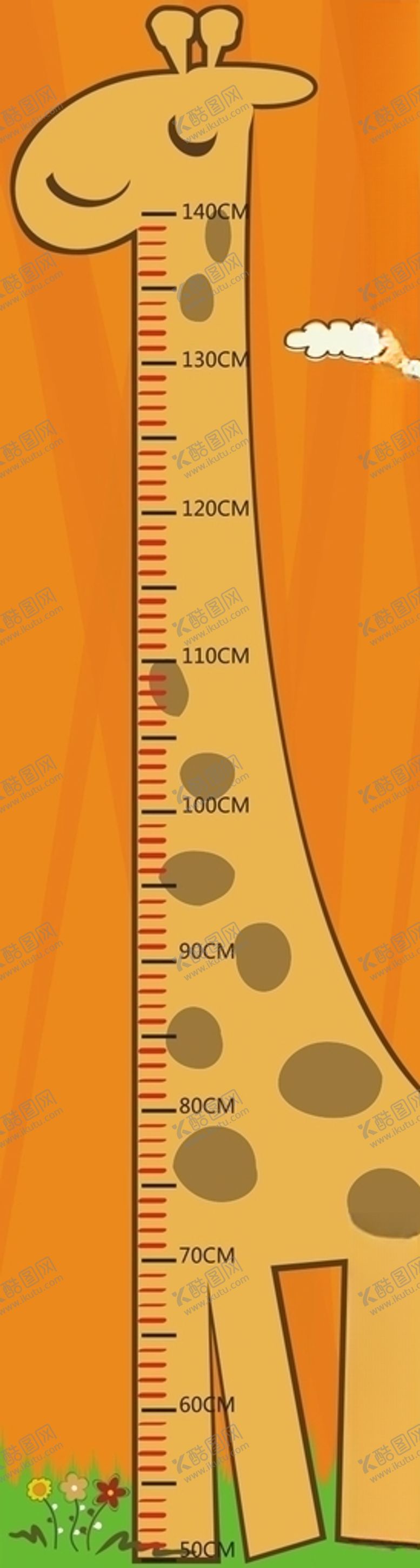 编号：92586109282345476554【酷图网】源文件下载-身高