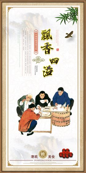 展板文化