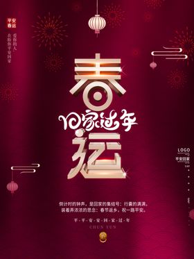 新年快乐