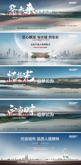 地产主KV
