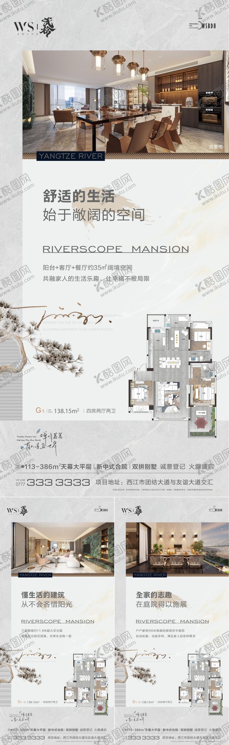 编号：99848612041530142661【酷图网】源文件下载-户型价值稿