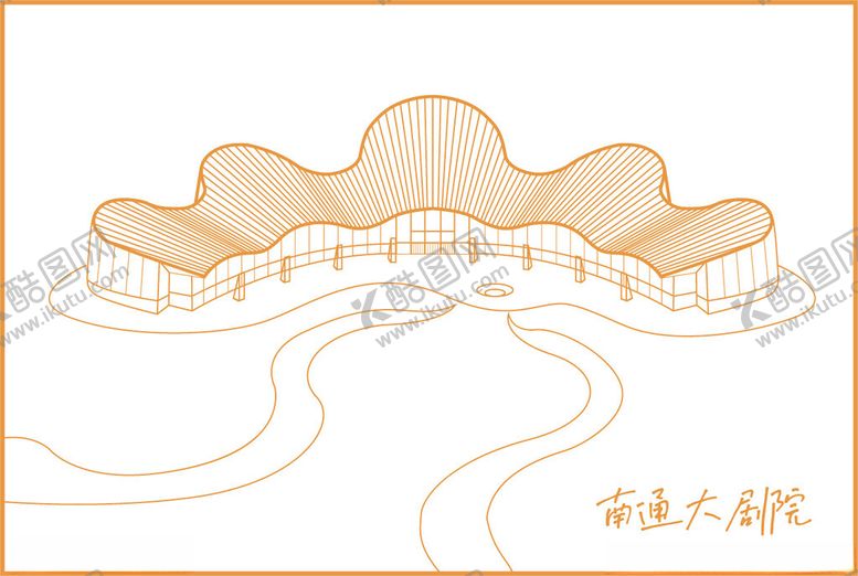 编号：84561603051017005728【酷图网】源文件下载-南通大剧院