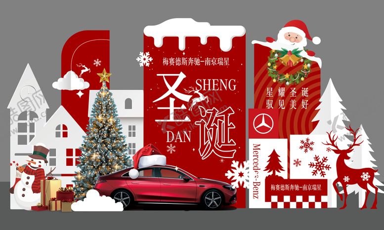 编号：98890912220216278780【酷图网】源文件下载-圣诞美陈