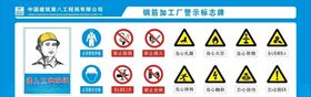 鋼筋加工場外部設計