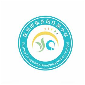 抚州市东乡区红星小学LOGO