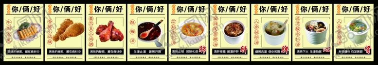 编号：54144202271955441017【酷图网】源文件下载-小吃店海报灯箱
