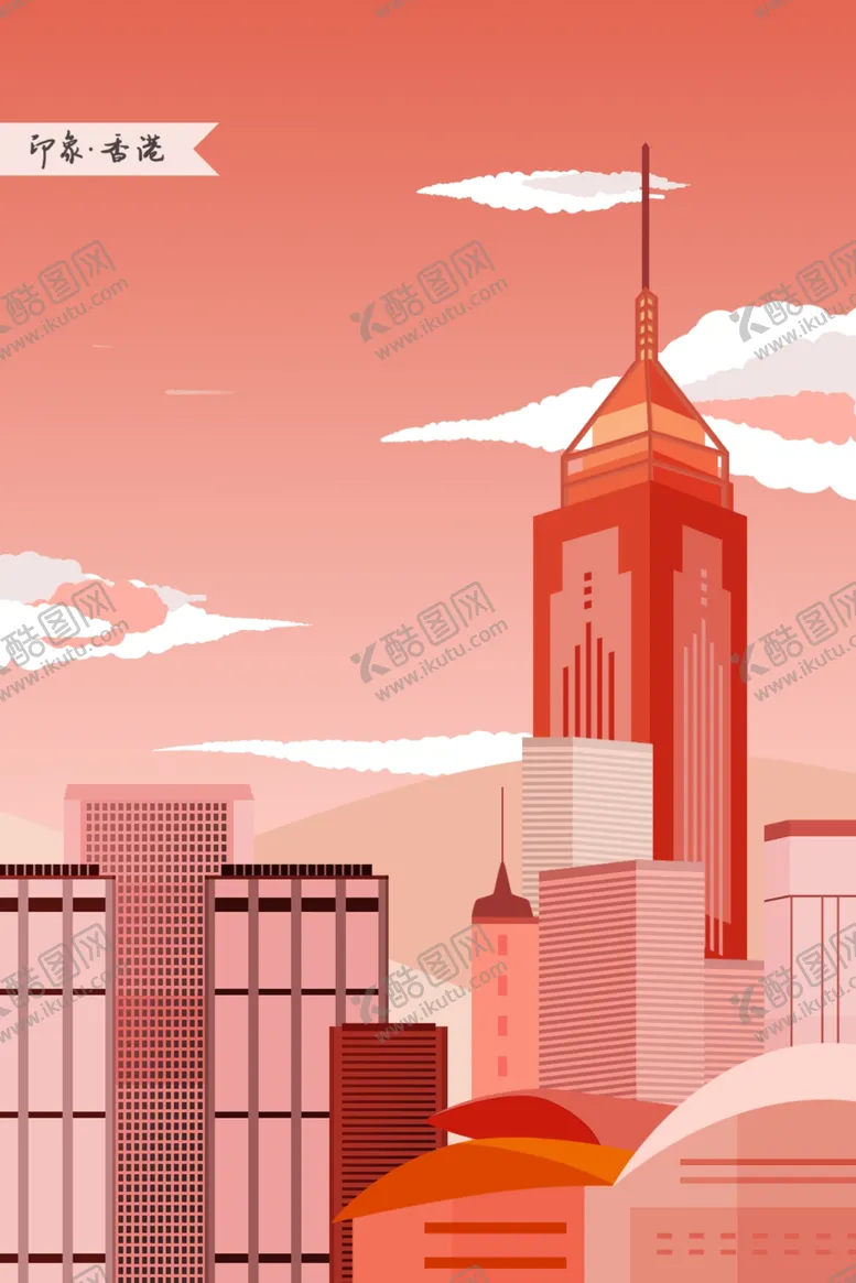编号：12839503220108088946【酷图网】源文件下载-城市国潮海报