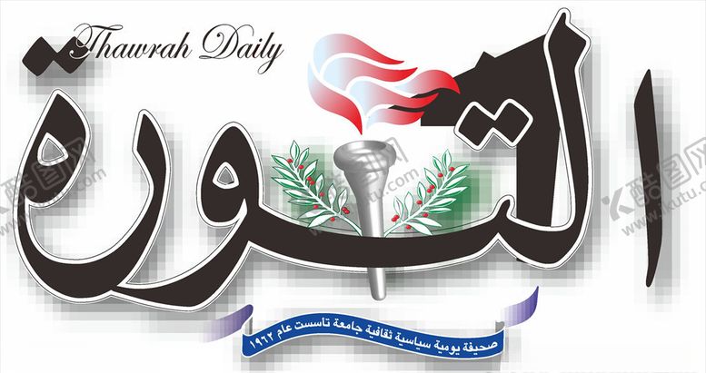 编号：74303310291740003795【酷图网】源文件下载-创意logo品牌LOGO