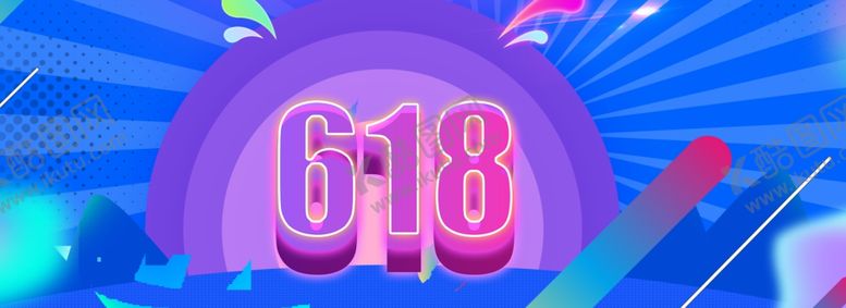 编号：12883010161334294957【酷图网】源文件下载-618广告