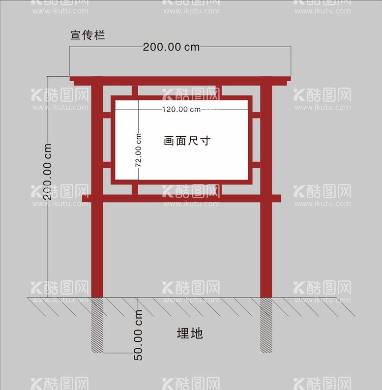 编号：30924712030327146375【酷图网】源文件下载-宣传栏