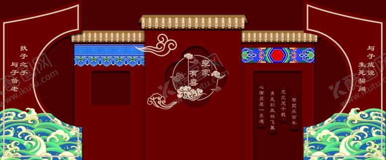 编号：78084204170131529497【酷图网】源文件下载-中式传统舞台场景布置