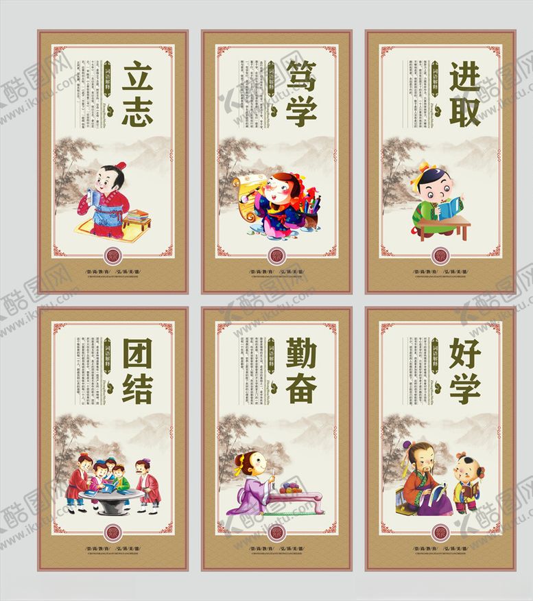 编号：24747810250527069218【酷图网】源文件下载-校园文化展板