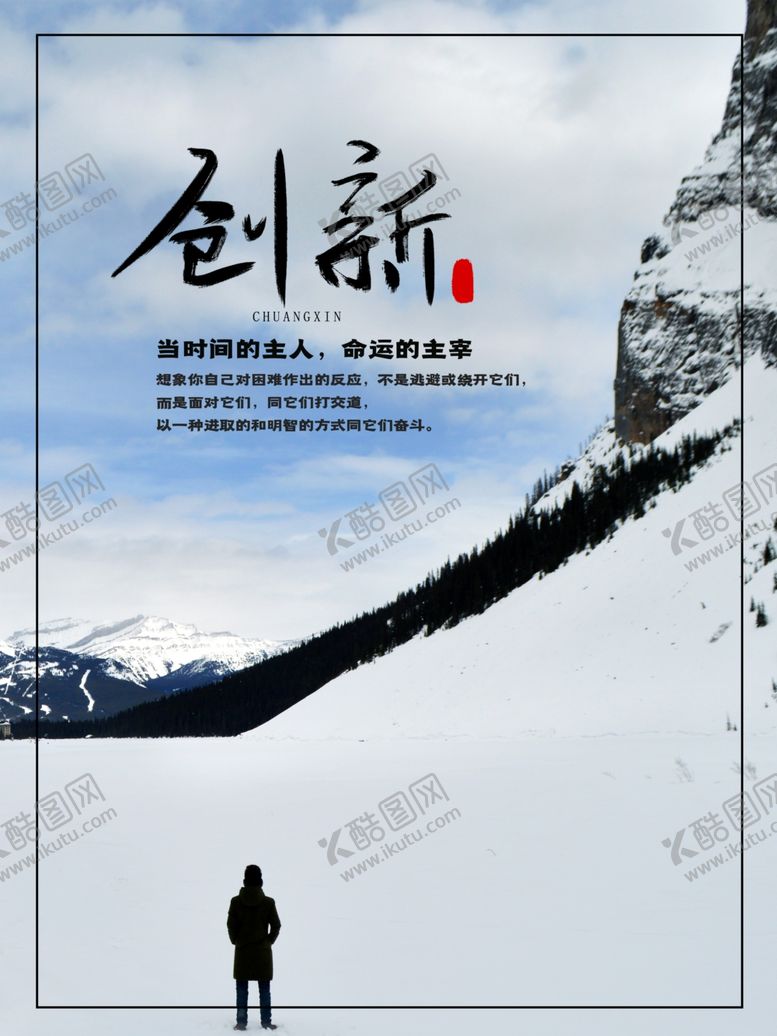 编号：28809010231855154148【酷图网】源文件下载-企业文化