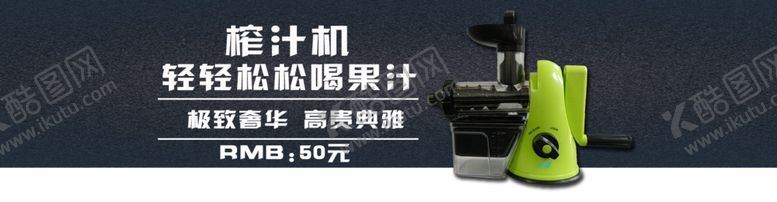 编号：47303705121925506928【酷图网】源文件下载-轮播屏