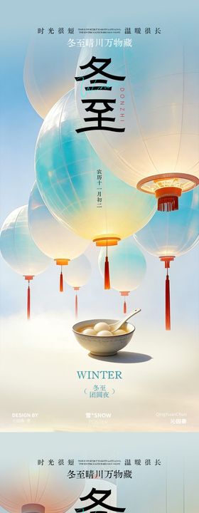 简约古风汽车海报