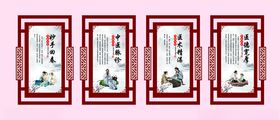 中医展板