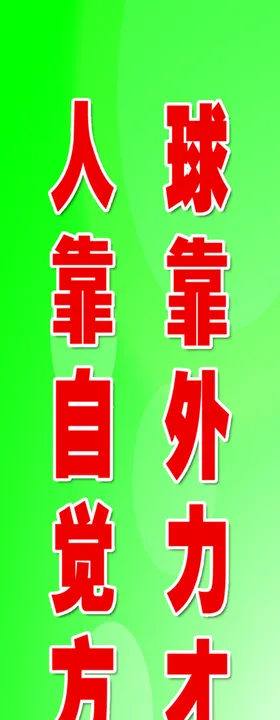 斯诺克