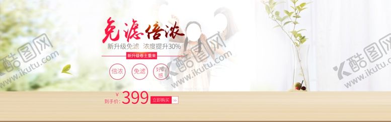 编号：76757809221755375052【酷图网】源文件下载-豆浆机