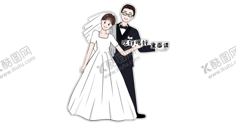 编号：07634510100241307852【酷图网】源文件下载-婚礼海报