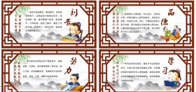 校园展板