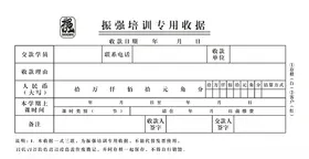 汉堡餐厅收据模板设计