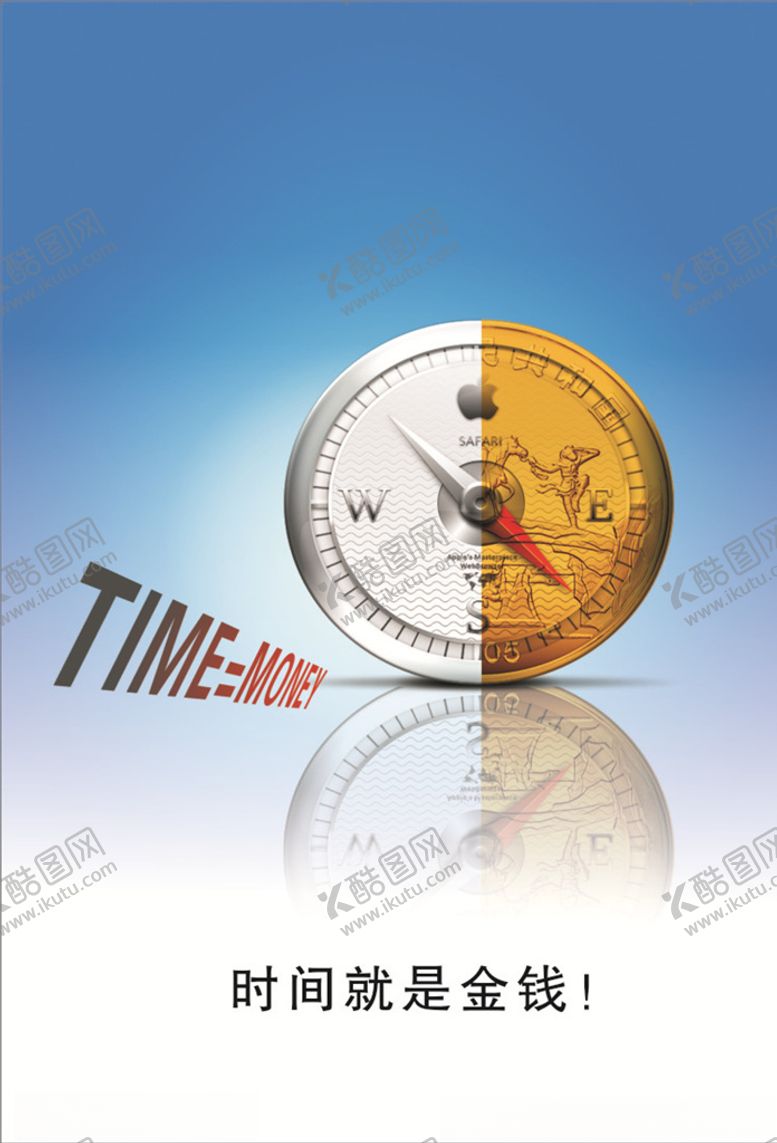 编号：41454309191943381162【酷图网】源文件下载-时间标语