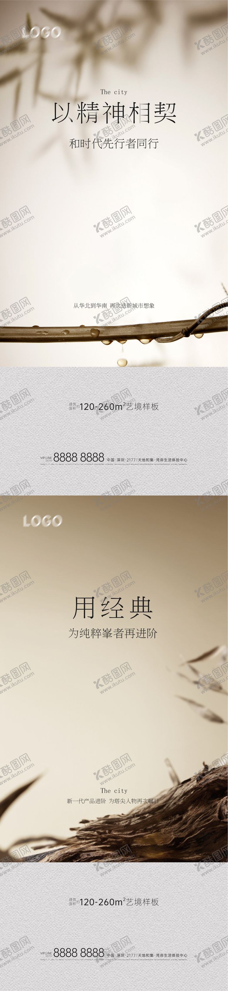 编号：46514212121418022260【酷图网】源文件下载-品牌价值系列