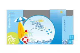 夏日美陈补贴美陈