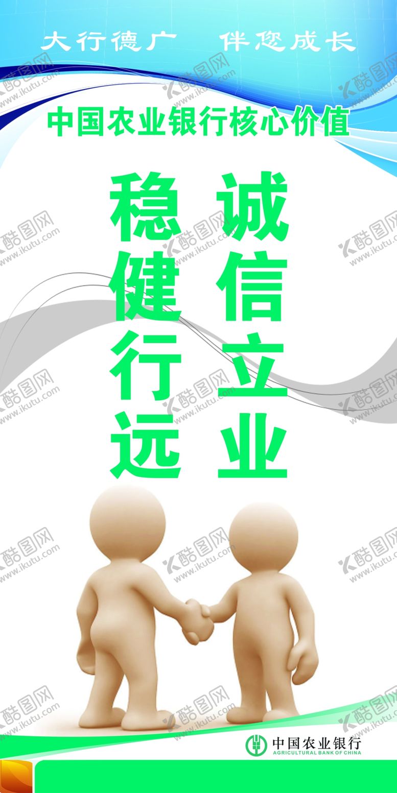 编号：52199105151938454222【酷图网】源文件下载-企业文化