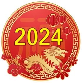 2024新年快乐