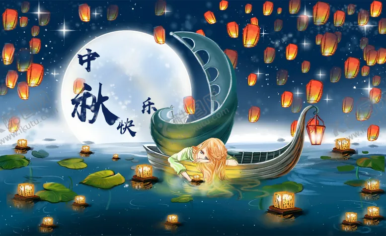 编号：86739009211720463516【酷图网】源文件下载-中秋佳节 祈愿平安