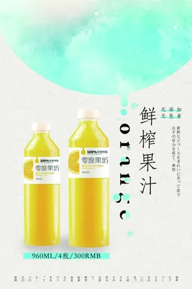 饮品海报港式奶茶奶茶价格表奶茶冻奶茶单页
