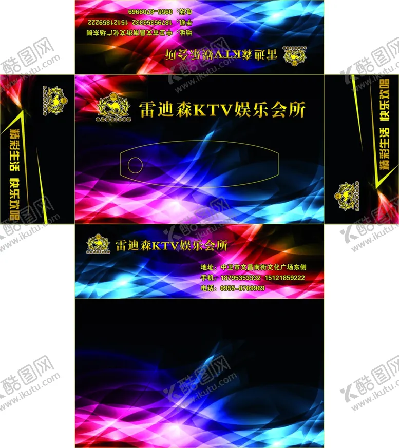 编号：14583804220424111978【酷图网】源文件下载-纸巾盒