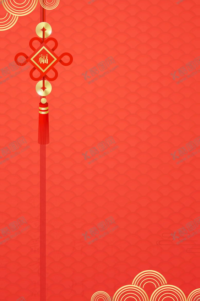 编号：99004611180622384131【酷图网】源文件下载-喜庆红色素材     