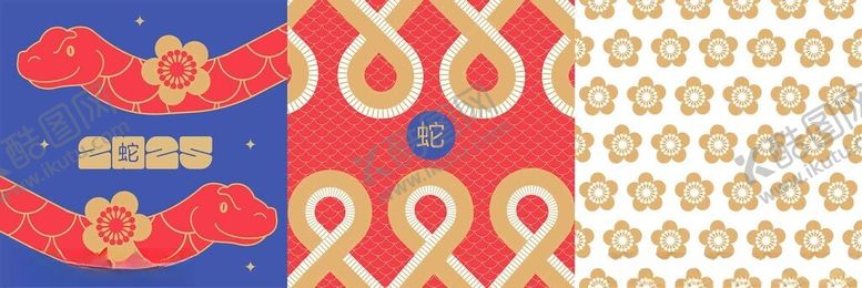 编号：57770003082330561705【酷图网】源文件下载-蛇年新春插画