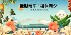 端午露营享温馨团聚时光