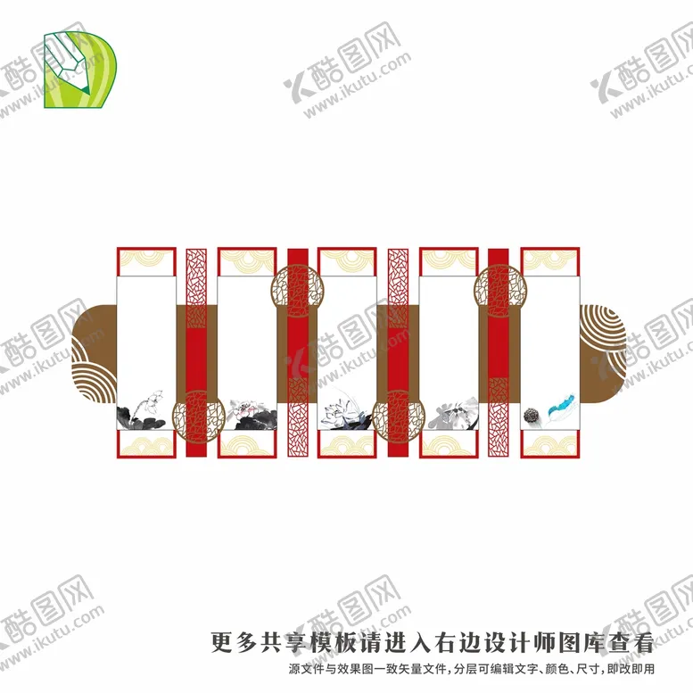 编号：58042401311408225539【酷图网】源文件下载-党务公告栏