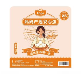 妈妈严选安心蛋包装图