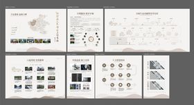 工法展示文化墙背景板