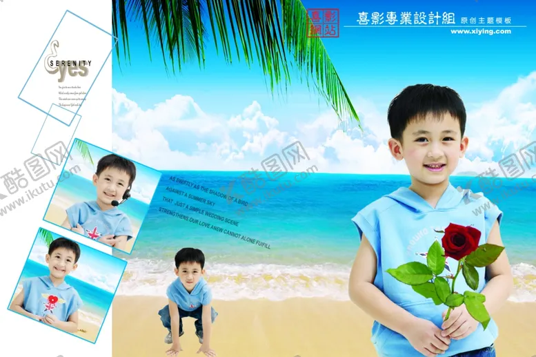 编号：41663404280519284184【酷图网】源文件下载-时尚多彩梦幻幼儿少年相册模板