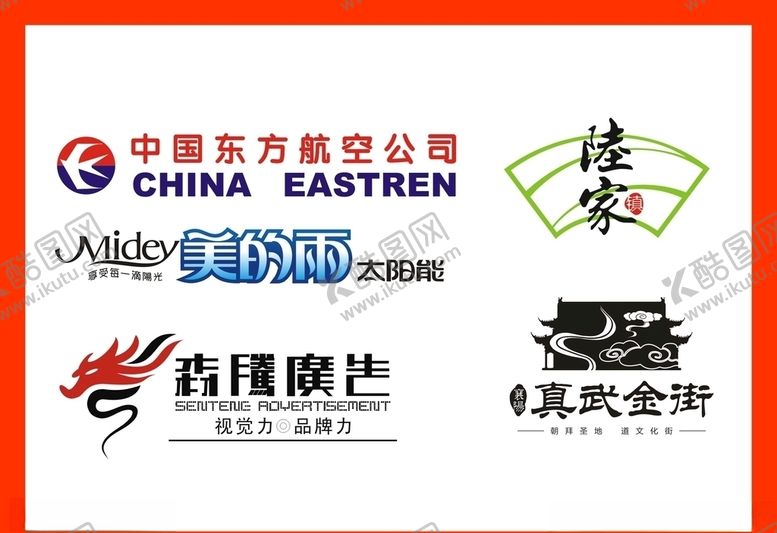 编号：28477610180049174664【酷图网】源文件下载-LOGO设计